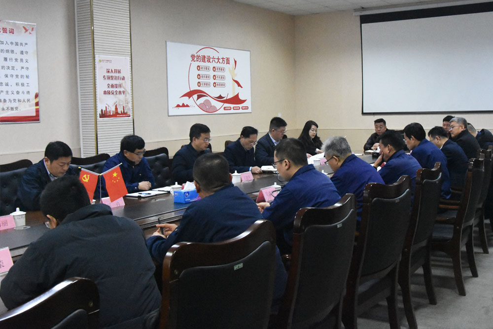 beat365中文官方网站公司开工大会