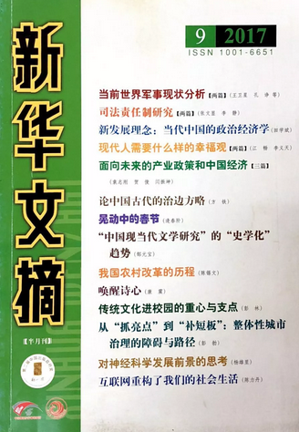 /dofiles/img/2018033095029351.png