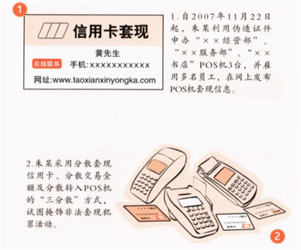 /dofiles/img/20180119100148243.png