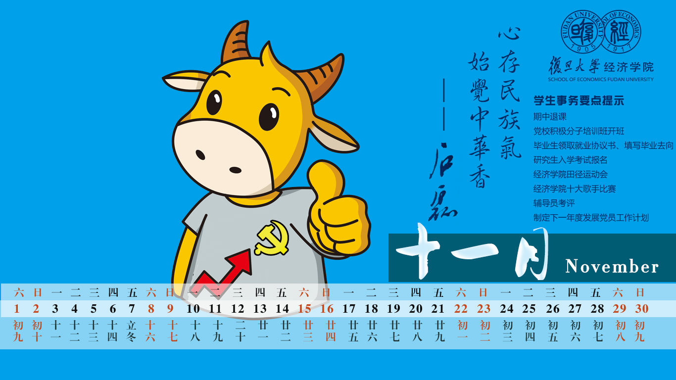 /dofiles/img/2015011991754609.jpg