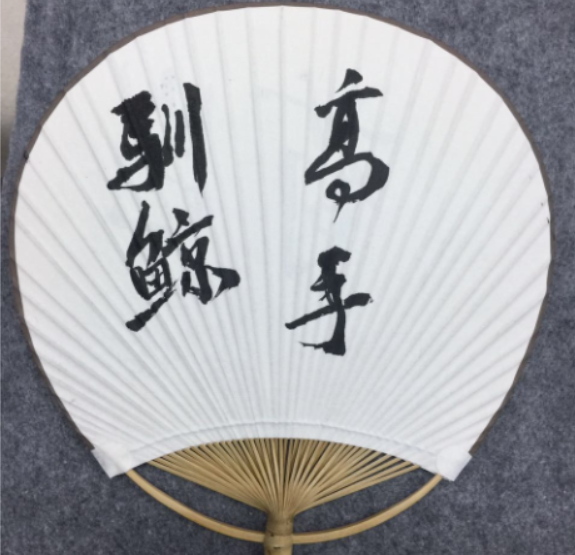 /dofiles/img/20170513174350879.png